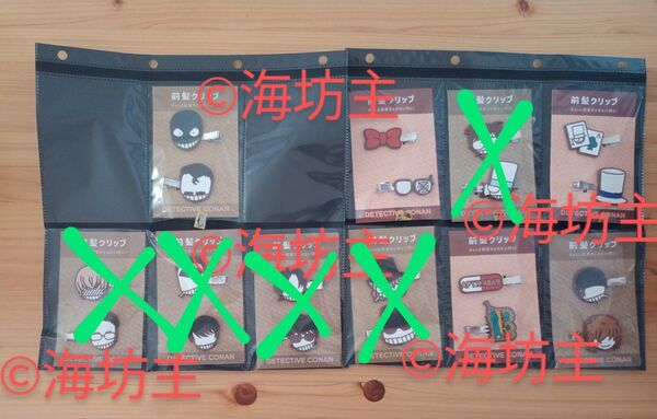 名探偵コナン【開封済】前髪クリップ