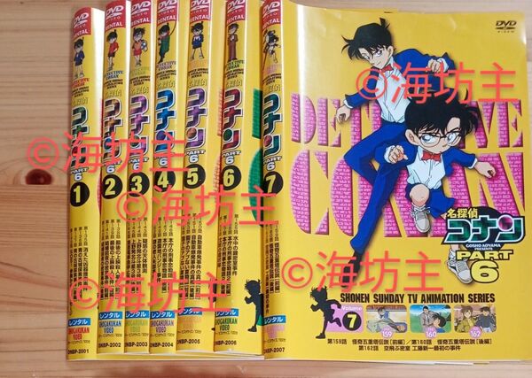 名探偵コナン P6 DVD 全巻セット 青山剛昌