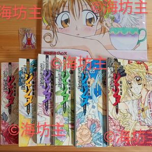 初回限定神風怪盗ジャンヌComplete Blu-rayBOX.特典.漫画全巻