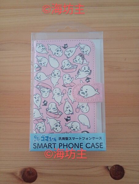【新品未開封】少年アシベ GoGoゴマちゃん 手帳型 カバー スマホケース
