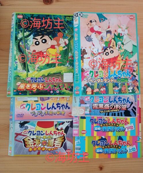 アニメ劇場版 クレヨンしんちゃん レンタルDVD きっとベスト 合計7枚セット