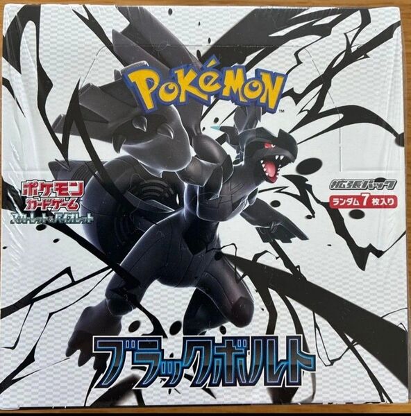 ポケモンカードゲーム スカーレット&バイオレット 拡張パック ブラックボルト1BOX シュリンクつき