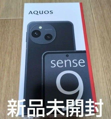 新品 未開封 AQUOS sense9 SH-M29 SIMフリー ブラック 納品書あり 24時間以内発送 お値引き不可です