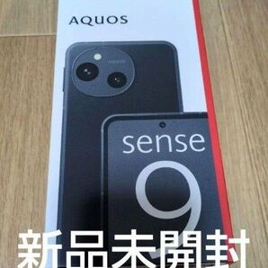 新品 未開封 納品書あります AQUOS sense9 SH-M29 SIMフリー ブラック 24時間以内発送 お値引き不可です