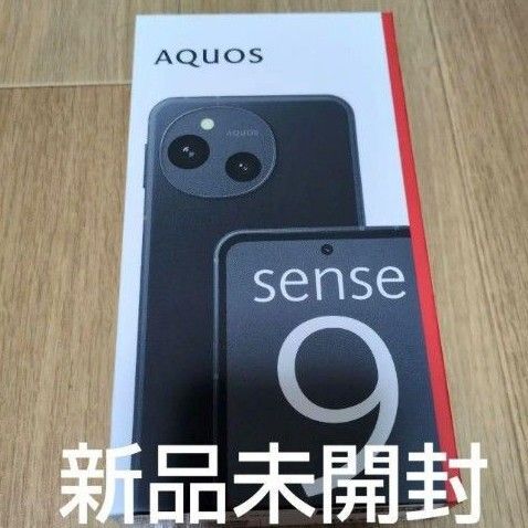 新品 未開封 AQUOS sense9 SH-M29 メモリ8GB SIMフリー ブラック 納品書あります お値引き不可です