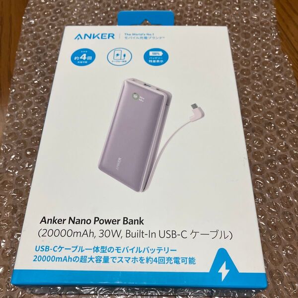 アンカー モバイルバッテリーAnker Nano Power Bank (20000mAh 30W USB-C ケーブル)パープル