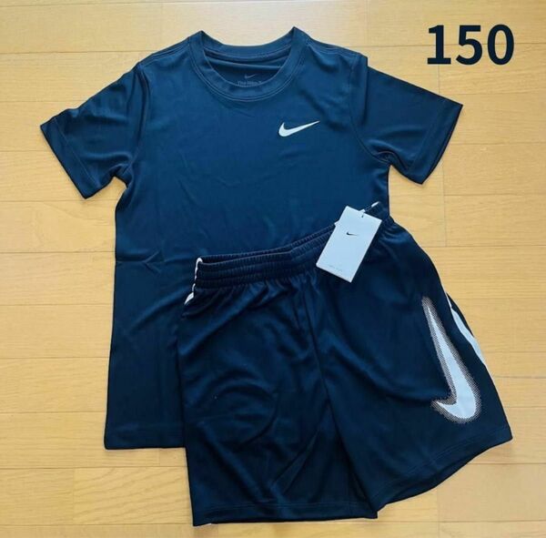 【新品】NIKE 150 セットアップ 上下セット 黒 半袖Tシャツ・パンツ