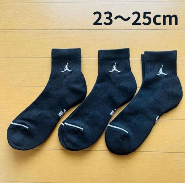 【新品】NIKE ジョーダン バスケ ソックス 23~25cm 黒 3足セット