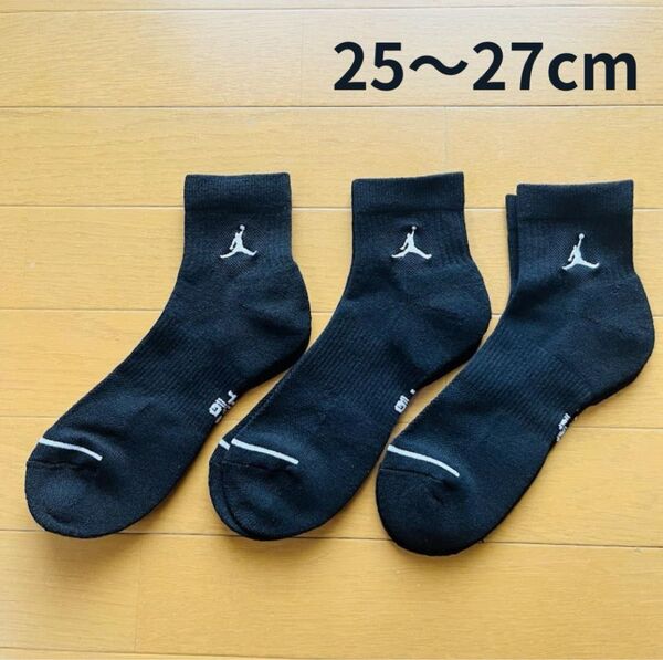 【新品】NIKE ジョーダン バスケ ソックス 25~27cm 黒 3足セット