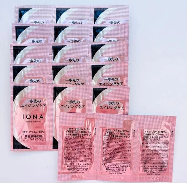 IONA イオナ プライムセラム 美容液特化型オールインワン 美容液ジェル 試供品 サンプル
