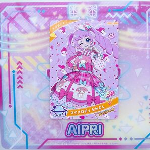 アイプリ リング2弾 ひまり マイメロディなかよし サンリオキャラクターズコラボ 2ヶ月連続プレゼントキャンペーン!