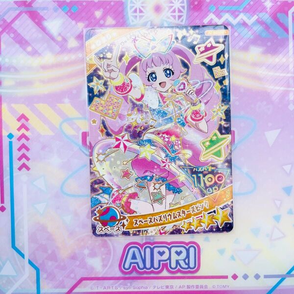 ひみつのアイプリ アイプリカード リング リング編 第2弾 ひまり スペースバズリウムスターズピンク 星4