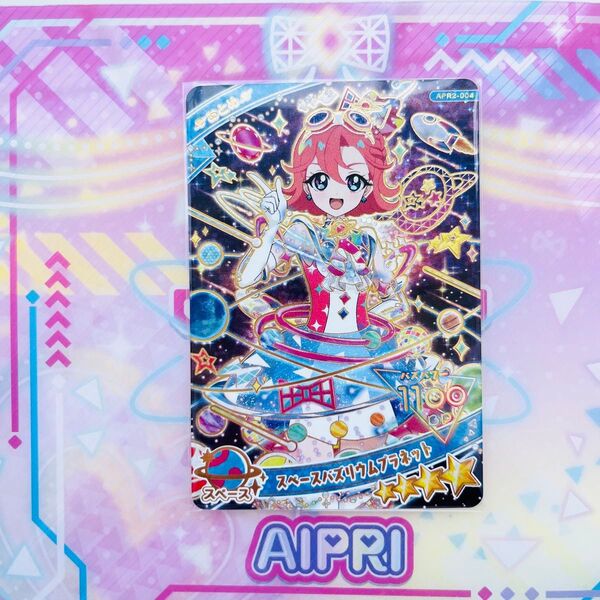 ひみつのアイプリ アイプリカード リング リング編 第2弾 おとめ スペースバズリウムプラネット 星4