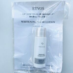 ETVOS エトヴォス ホワイトニングクリアローション 美白化粧水 シミ くすみ そばかす 美白ローション