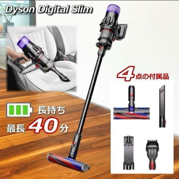 新品 Dyson Digital Slim Origin SV18 FF OR2 ダイソン 掃除機 未使用