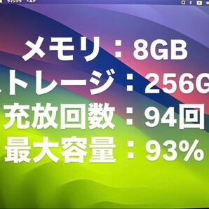 MacBook Air M1 スペースグレイ 箱付き
