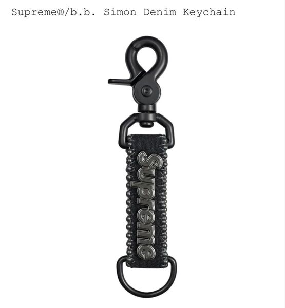 Supreme b.b. Simon Denim Keychain シュプリーム ビービーサイモン デニム キーチェーン ブラック