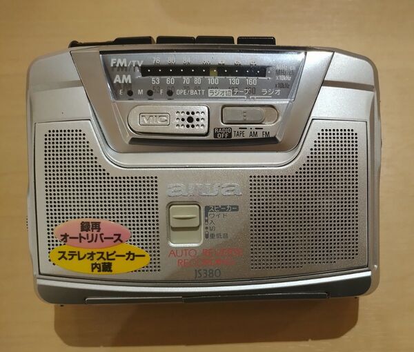 AIWA ステレオラジカセ HS-JS380 AM FM ラジオ付 ジャンク品
