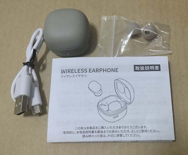 3COINS グレー ミニワイヤレスイヤホン