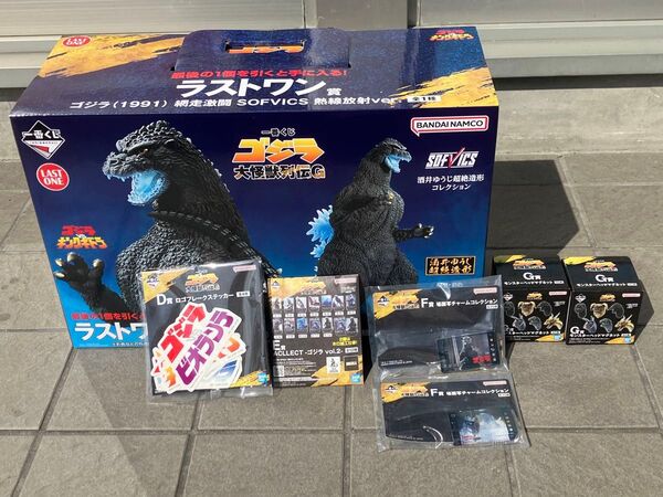 ゴジラ 一番くじ 大怪獣列伝G 7点セット