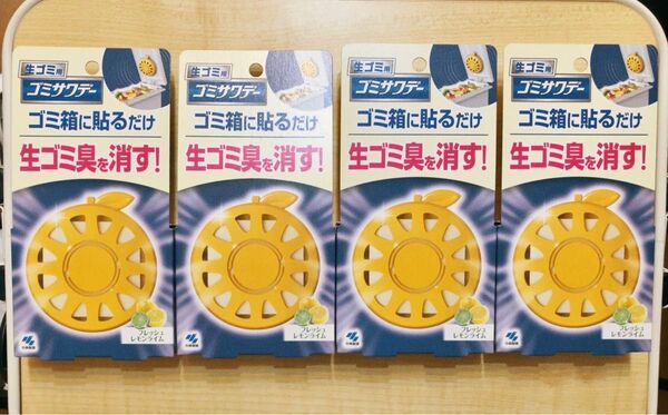 ☆新品・未開封☆小林製薬 生ゴミ用ゴミサワデー フレッシュレモンライム 4個