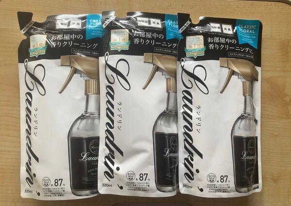 ☆新品・未開封☆ランドリン ファブリックミスト クラシックフローラル 3袋