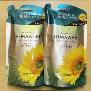 ☆新品・未開封☆ディアボーテ HIMAWARI オイルイン シャンプースムース&リペア 詰替 2袋