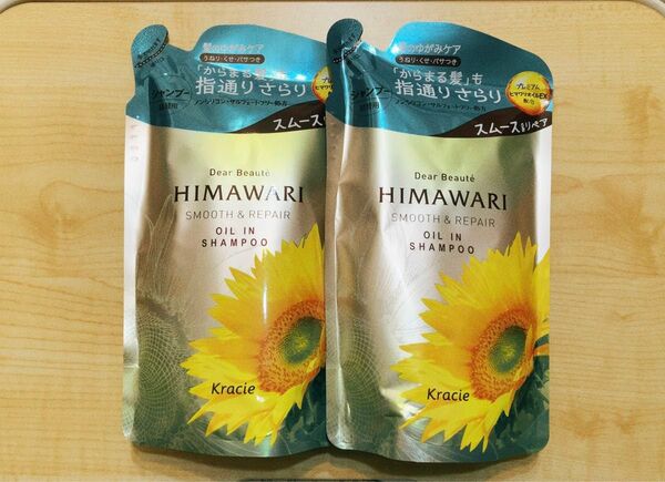 ☆新品・未開封☆ディアボーテ HIMAWARI オイルイン シャンプースムース&リペア 詰替 2袋