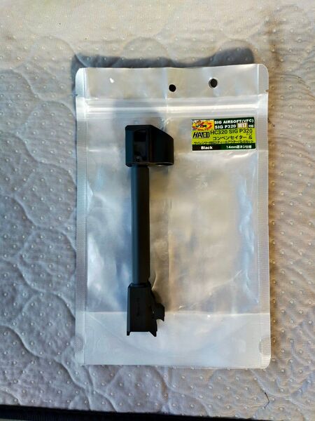 SIG M17 14mm 逆ネジ アウターバレル コンペンセーター