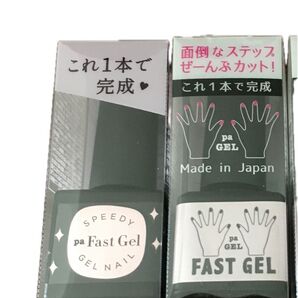 pa ネイルカラージェル ピンク系 2個セット