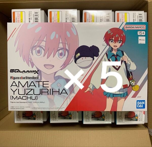 Figure-rise Standard アマテ・ユズリハ(マチュ)5個 フィギュアライズスタンダード