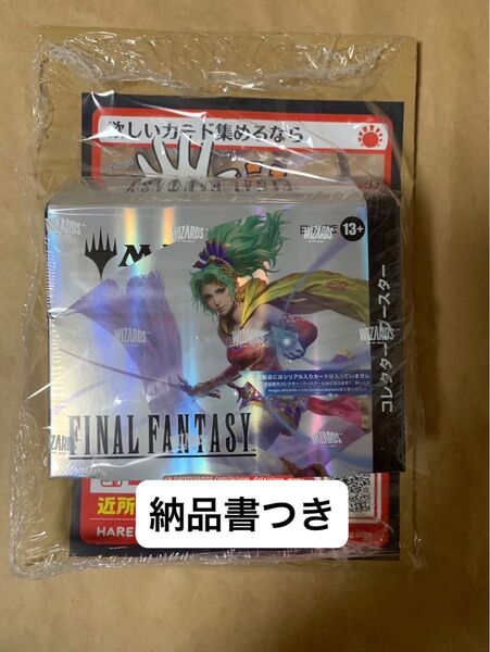 MTG ファイナルファンタジー コレクター・ブースター 日本語版 BOX マジック:ザ・ギャザリング FINAL FANTASY