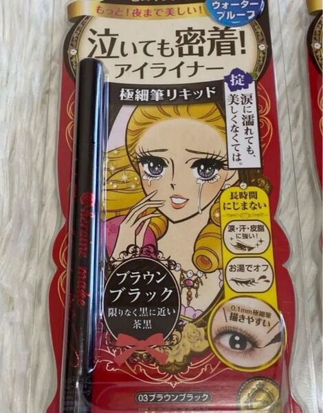 ヒロインメイクスムースリキッドアイライナースーパーキープ03ブラウンブラック