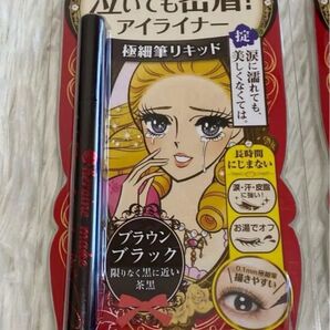 ヒロインメイクスムースリキッドアイライナースーパーキープ03ブラウンブラック