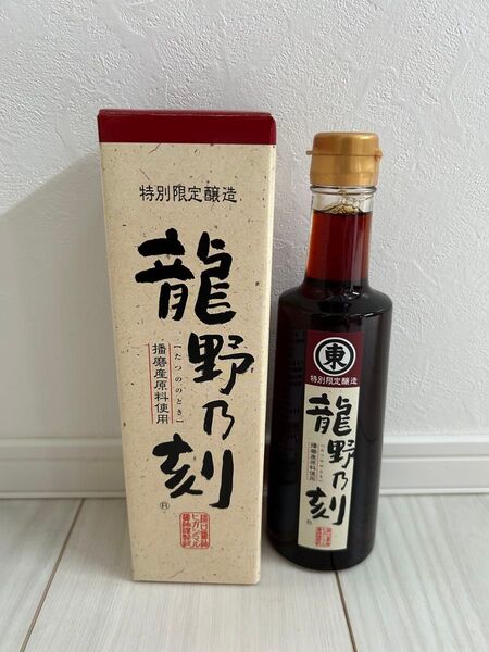 ヒガシマル特別限定醸造「龍野乃刻」