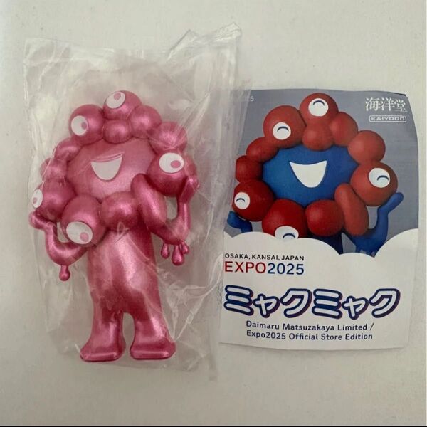 【限定値下げ】大阪 万博 ミャクミャク 海洋堂 フィギュア メタリックピンク ラッキーカラー ガチャ EXPO レア コレクション
