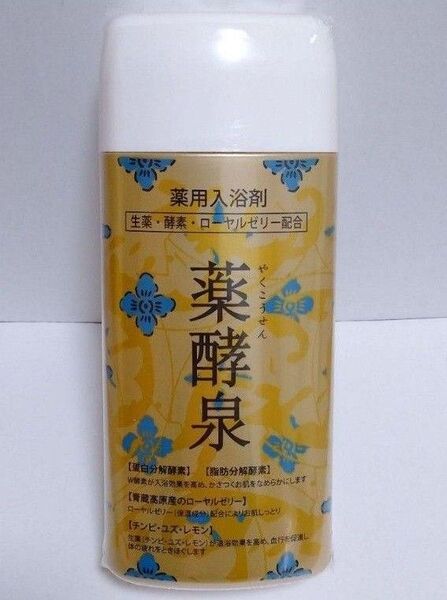 薬酵泉 薬用入浴剤 やくこうせん ローヤルゼリー配合 生薬 酵素 新品未開封 薬酵泉 600g