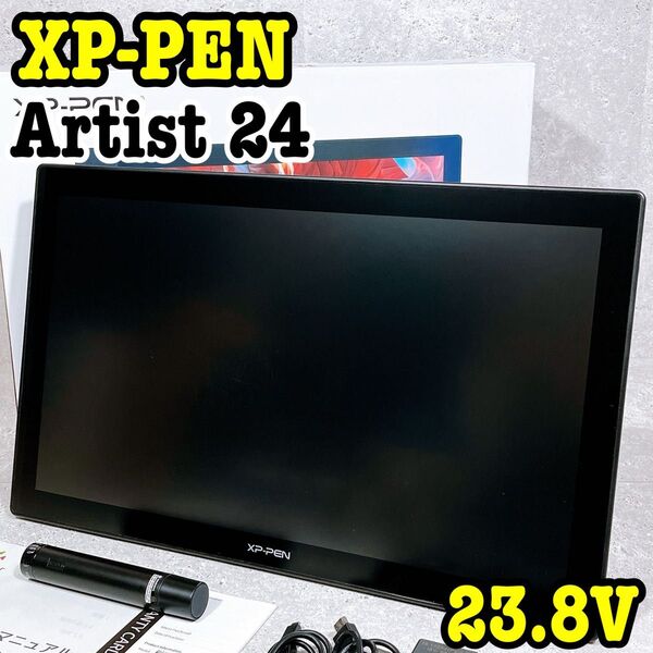 元箱あり XP-PEN Artist24 液晶ペンタブレット 液タブ 23.8V エックスピーペン ペンタブ