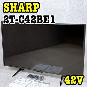 極美品 シャープ 2T-C42BE1 42型 フルHD 液晶テレビ 2020年製 SHARP TV AQUOS アクオス