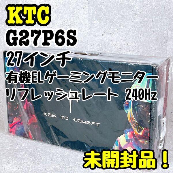 未開封品 KTC G27P6S 有機ELゲーミングモニター 27インチ 240Hz スピーカー内蔵 1440p