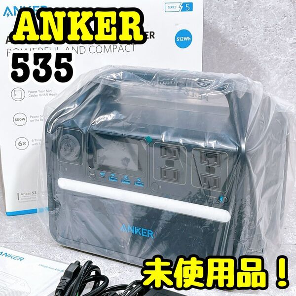 未使用品!Anker 535 ポータブル電源 急速充電対応 USB-C対応 アンカー