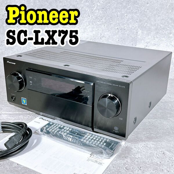 美品 Pioneer SC-LX75 AVマルチチャンネルアンプ 新品約24万 パイオニア AVアンプ AVレシーバー