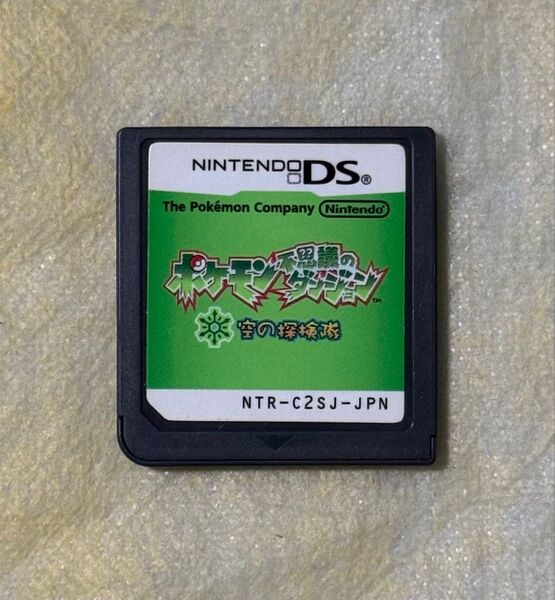 【動作確認画像あり】 DS ポケモン不思議のダンジョン 空の探検隊 ポケットモンスター ゲームソフト *カセットのみ