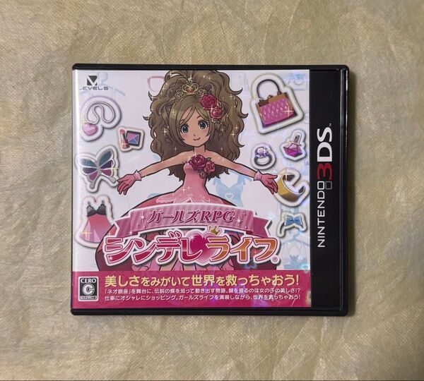 【動作確認画像あり】 3DS ガールズRPG シンデレライフ ゲームソフト カセット 任天堂