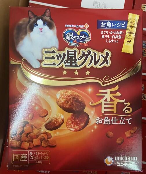 銀のスプーン 三ツ星グルメ 香るお魚仕立て 15歳頃から お魚レシピ 240g 14箱