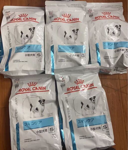 【5袋セット】ロイヤルカナン 食事療法食 犬用 スキンケア 小型犬用S 1kg