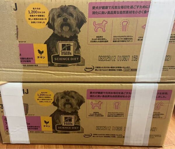 ヒルズ サイエンス・ダイエット ドッグフード 小型犬用 アダルト 1~6歳 チキン 4.8kg (300g x16袋) 2箱