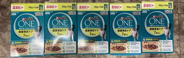 ピュリナワン キャットフード 健康寿命ケア チキン味 7歳以上 50g 12袋 5箱