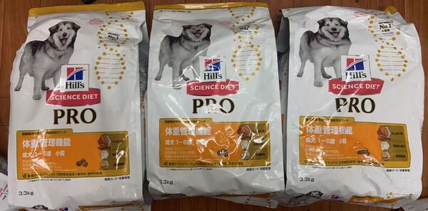 ヒルズ サイエンスダイエット ドッグフード 体重管理機能 小粒 1~6歳 チキン 3.3kg 3袋