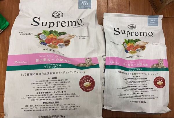 Nutro シュプレモ シニア犬用 超小型犬~小型犬用 ドライフード 3kgと1kg